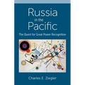 Russia in the Pacific: The Quest for Great Power Recognition