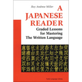 A Japanese Reader: Graded Lessons for Mastering the Written Language