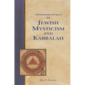 Fundamentals of Jewish Mysticism and Kabbalah