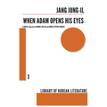 When Adam Opens His Eyes