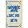 The Laws of Handwriting Analysis in Arabic, Urdu, and Persian