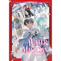 The Water Magician: ARC 1 Volume 2 (Light Novel)
