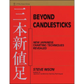 Beyond Candlesticks: New Japanese Charting Techniques Revealed