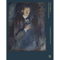 Edvard Munch in the National Museum: A Comprehensive Overview