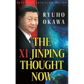 The Xi Jinping Thought Now