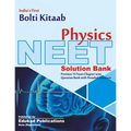 India's First Bolti Kitaab Neet Physics: (previous 15 Years Chapter Wise Questions with Solutions)