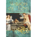 Wisdom of Love: Cowrie Divination System