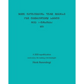 Some Extensional Term Models for Combinatory Logics and Lambda Calculi 1971