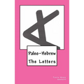 Paleo-Hebrew: The Letters