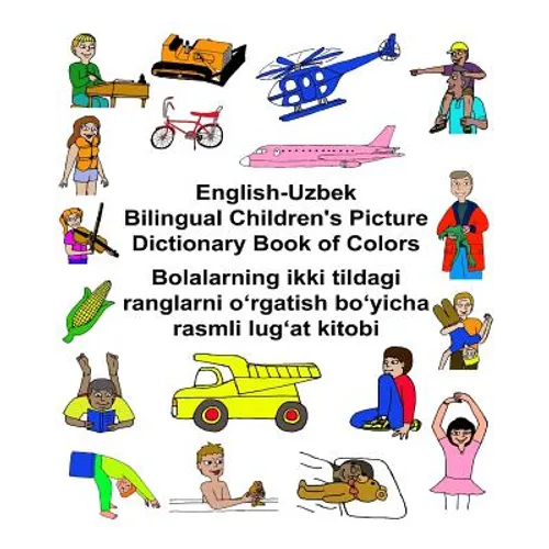 English-Uzbek Bilingual Children's Picture Dictionary Book of Colors