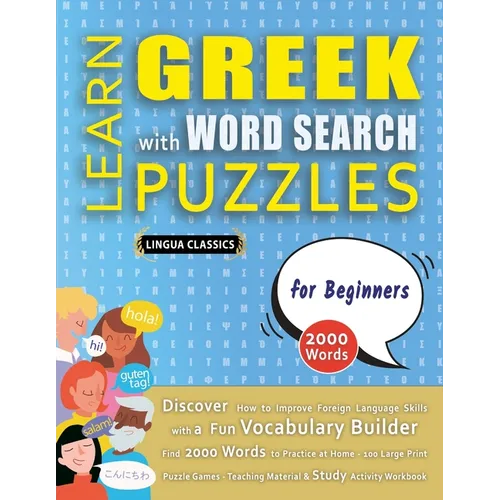 LEARN GREEK WITH WORD SEARCH PUZZLES FOR BEGINNERS - Discover How to Improve Foreign Language Skills with a Fun Vocabulary Builder. Find 2000 Words to