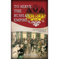 To Serve the Russian Empire: From the Autobiography of Boris Héroys