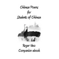 Chinese Poems for Students of Chinese: Companion ebook