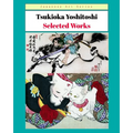 Tsukioka Yoshitoshi - Selected Works