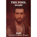 The Fool (Khente)