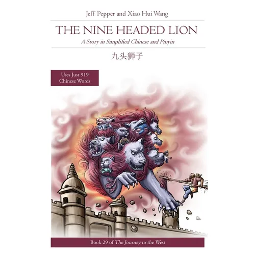 The Nine Headed Lion: A Story in Simplified Chinese and Pinyin