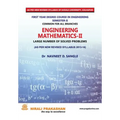 Engineering Mathematics I (Fe Sem. I Su)