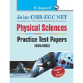 Joint CSIRUGC NET: Physical Sciences Practice Test Papers (Solved)