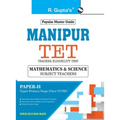 Manipur TET: PaperII (Math & Science) Exam Guide: For Classes VI to VIII (Upper Primary Stage) Exam Guide