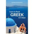 Learn to Read Greek in 5 Days