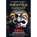A Complete Guide To MAHAVIDYA SADHANA: Harnessing the Power and Grace of the Divine Feminine