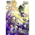 Wiedergeburt: Legend of the Reincarnated Warrior: Volume 20