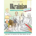 Ukrainian Picture Book: Ukrainian Pictorial Dictionary (Color and Learn)