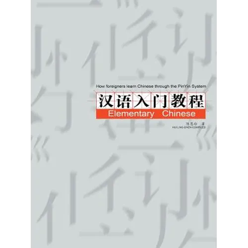 How foreigners learn Chinese through the PinYin System