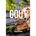 Great Gout Friendly Recipes: A Helpful, Healthy Cookbook of Anti-Inflammatory Dishes!