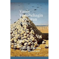 Vasily Vereshchagin Turkestan Series