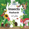 Englisi Farsi Persian Books Insects Hasharát: In Persian, English & Finglisi: Insects Hasharát