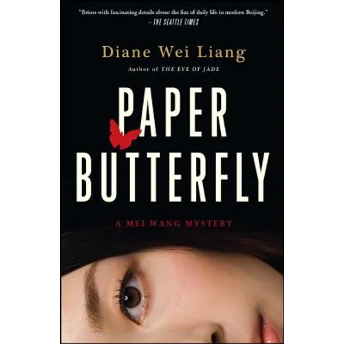 Paper Butterfly