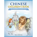 Chinese Children's Book: The Wonderful Wizard Of Oz