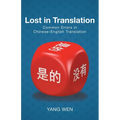 Lost in Translation: Common Errors in Chinese-English Translation