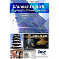 Chinese English: English for Chinese Speakers