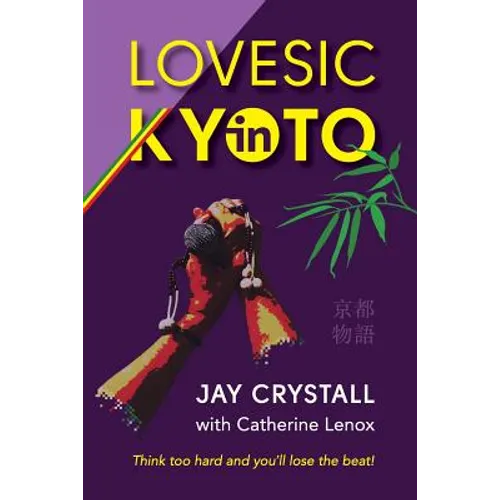 Lovesic in Kyoto
