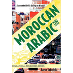 Moroccan Arabic - Shnoo the Hell Is Going on H'Naa? a Practical Guide to Learning Moroccan Darija - The Arabic Dialect of Morocco (2nd Edition) - Paperback