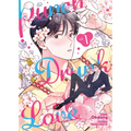 Punch Drunk Love Vol. 1