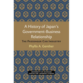 A History of Japan's Government-Business Relationship: The Passenger Car Industry Volume 20