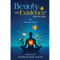 Beauty and Existence - Eternity in Stillness