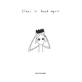 Eleni is bored again