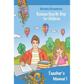Teacher's Manual 1: Russian Step By Step for Children