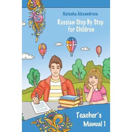 Teacher's Manual 1: Russian Step By Step for Children