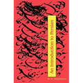 An Introduction to Persian (3rd Edition)