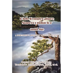 High Temperature Superconductor and Me: A Scientist's Journey Across Oceans - Paperback