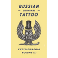 Russian Criminal Tattoo Encyclopaedia, Volume III