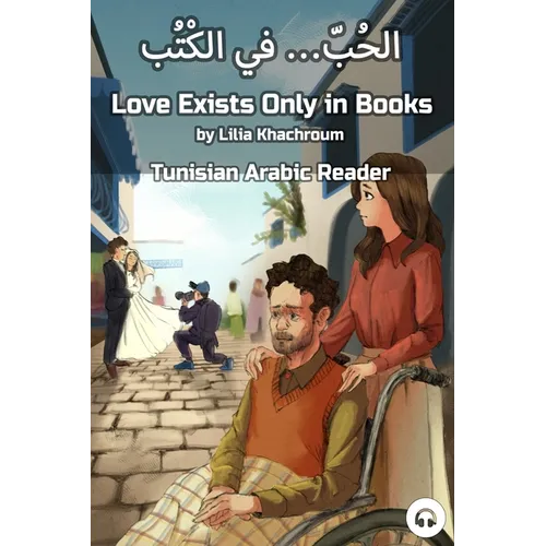 Love Exists Only in Books: Tunisian Arabic Reader