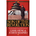 Son of the Revolution: An Autobiography