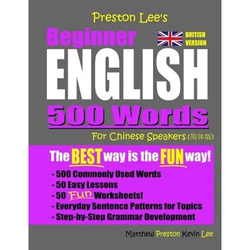 Preston Lee's Beginner English 500 Words For Chinese Speakers (British Version)