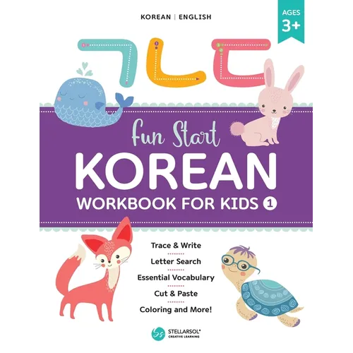 Fun Start Korean Workbook for Kids 1